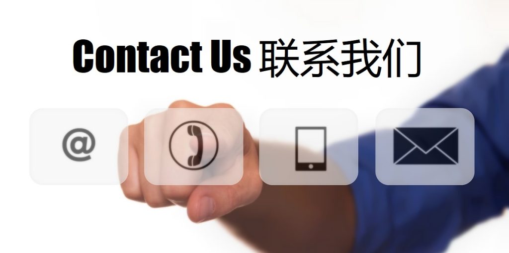 Contact Us 米乐MILE体育